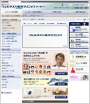 �E�F���l�X���d�F�N���j�b�N